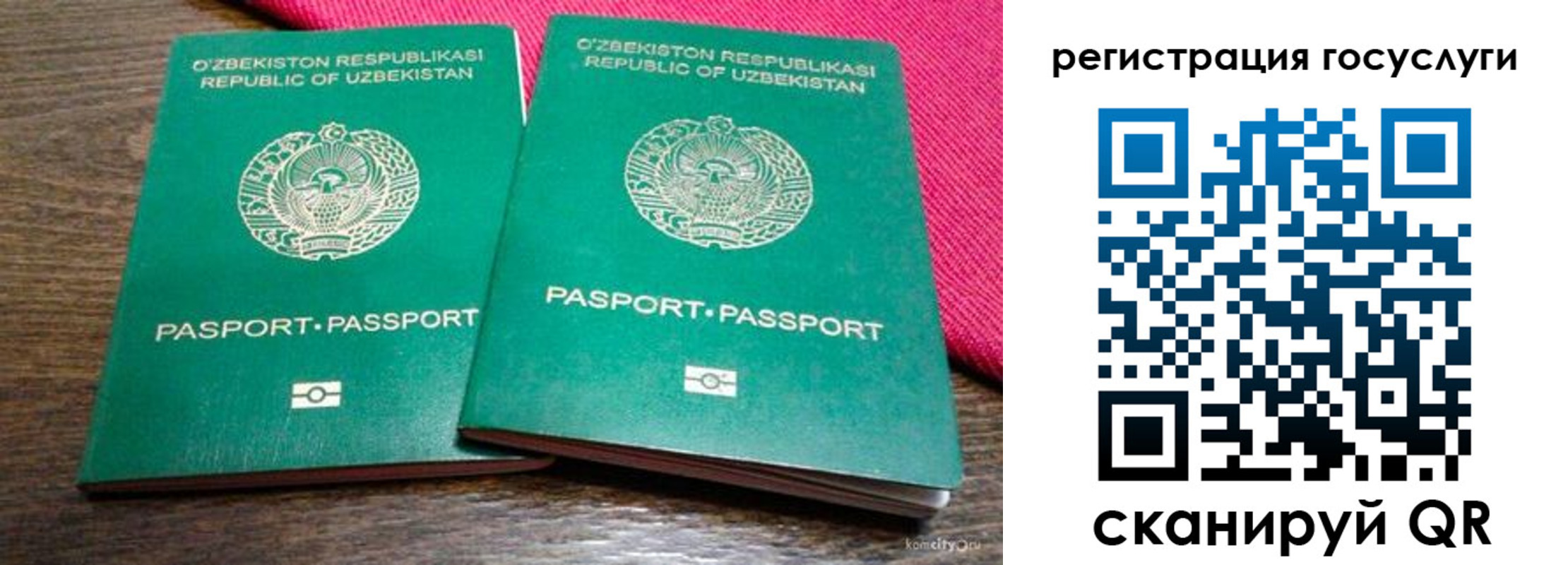 временная регистрация поиск в Серпухове