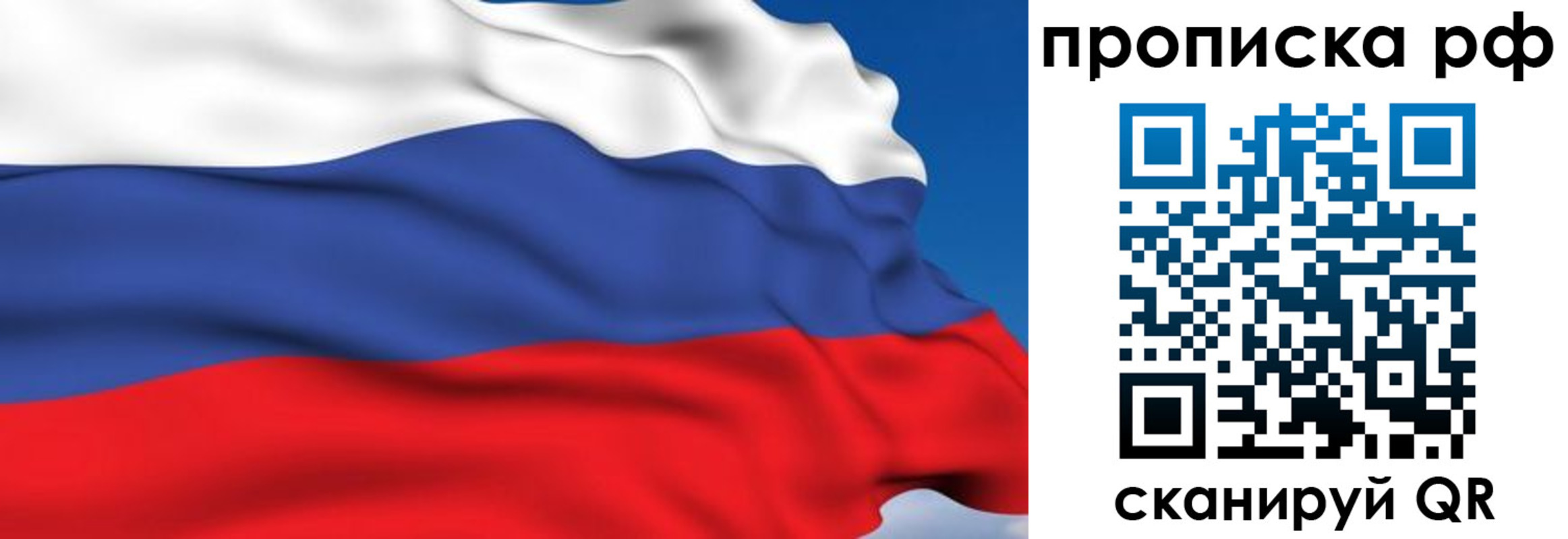 временная прописка в Серпухове
